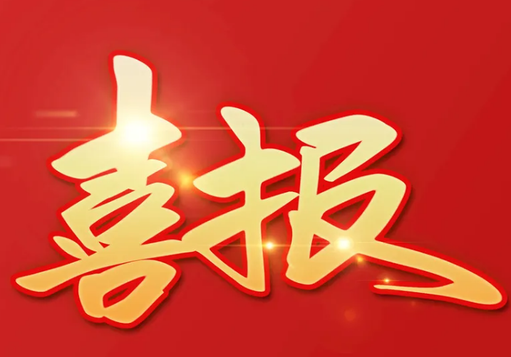 “米兰体育”微信公众号喜获2020年全国建筑业“最具影响力”微信公众号