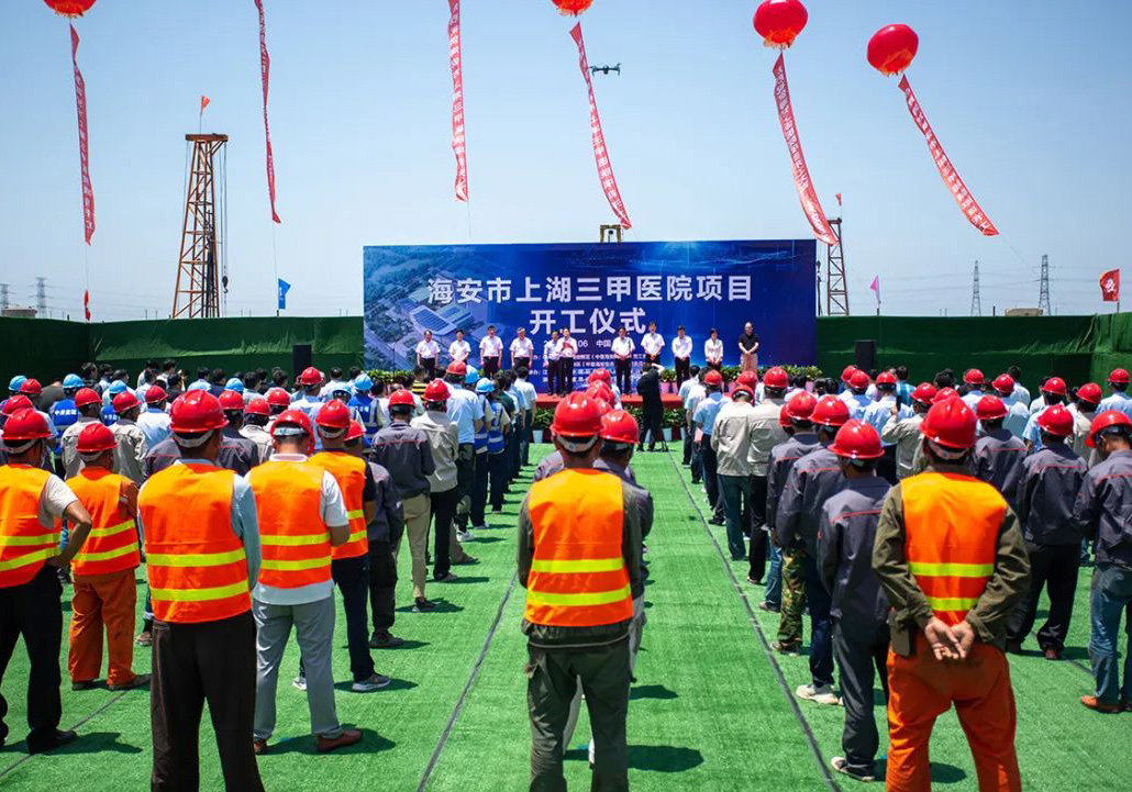 米兰体育承建海安上湖三甲医院EPC项目正式开工！