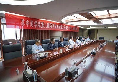 米兰体育商学院第八期项目技术负责人轮训班“云开班”