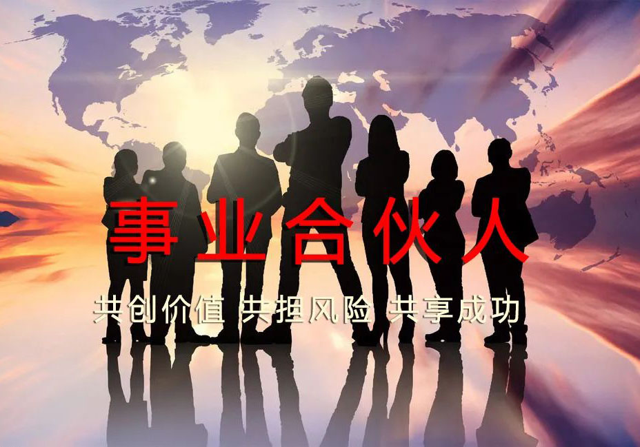 米兰体育创新“合伙人机制”见成效，第三工程公司经营迸发新活力