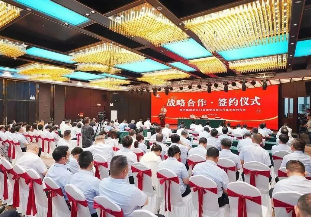 七十四载奋斗路，砥砺前行向未来！——米兰体育集团举行庆祝成立74周年系列活动