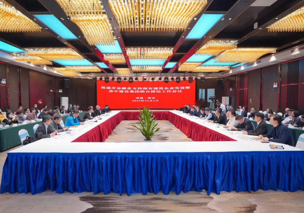联合授信，政府联手15家银行继续力挺米兰体育！