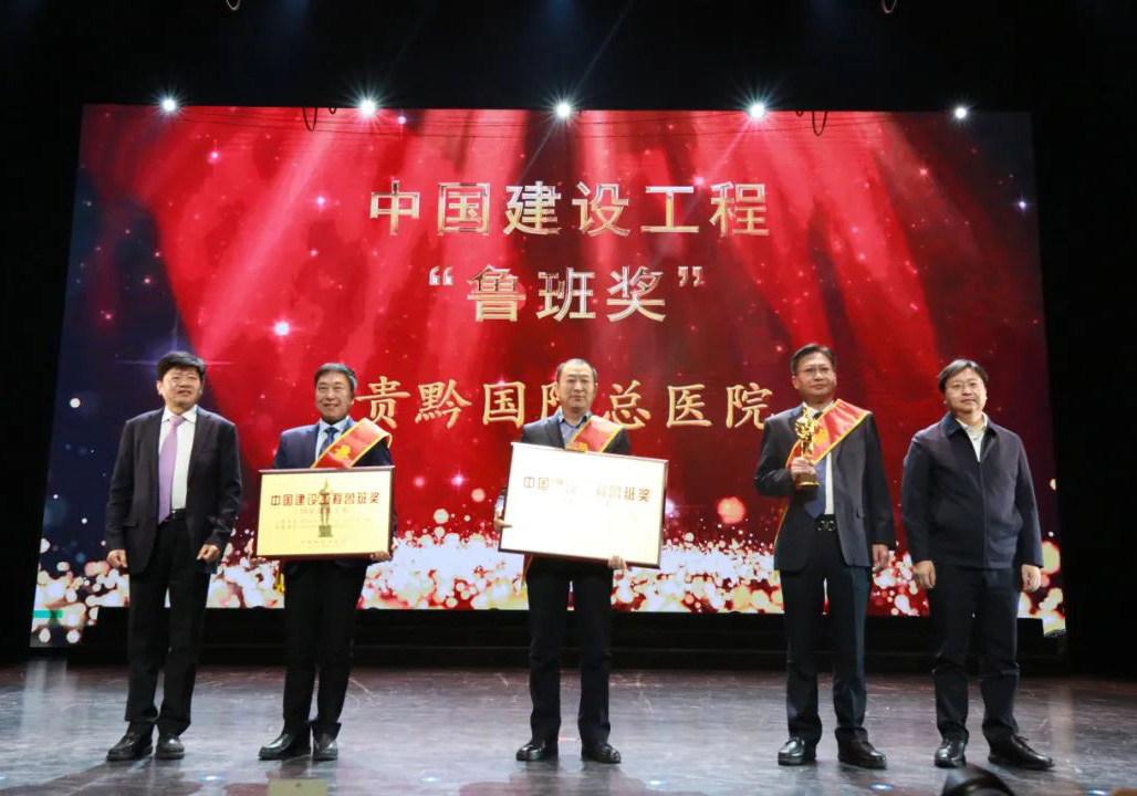 逐光前行，虽远必至！米兰体育集团举办2023年度总结表彰大会