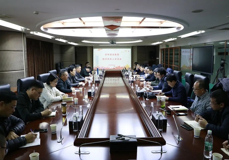 米兰体育集团召开2024年度技术负责人工作总结交流会