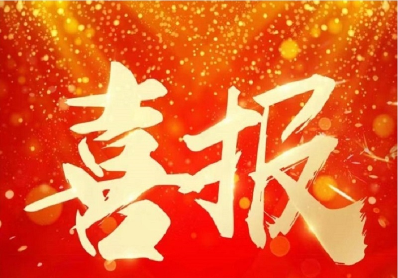 米兰体育融媒体再获两项行业荣誉