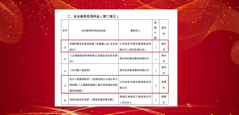 微信图片_20220704163307.jpg