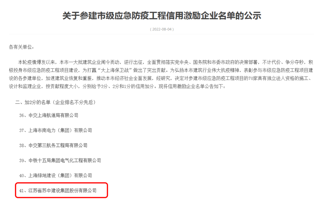 微信图片_20220811084019.png