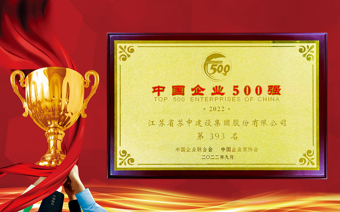 2生产经营势态稳.jpg